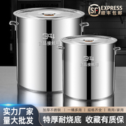 304不锈钢桶食品级圆桶带盖大容量不锈钢卤水汤锅50熬汤桶发