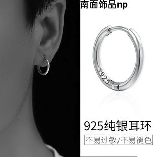 s925纯银实心圆圈耳环，气质男女原创设计耳钉，小耳圈耳扣耳骨钉情侣