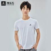 凯乐石文化T恤户外运动男款攀岩系列棉质柔软短袖圆领T恤