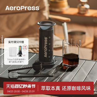 aeropress爱乐压xl加大版手压咖啡机，家用户外露营专业手冲咖啡壶