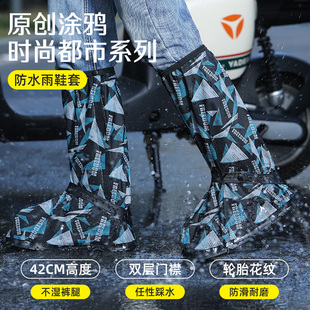 雨鞋套成人防水防雨雪防滑尘男女款脚套加厚耐磨水鞋保暖高筒雨靴