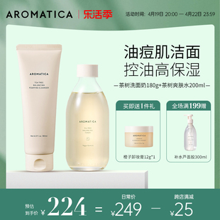 aromatica茶树洁面爽肤湿敷水，祛痘淡印补水保湿清洁控油收毛孔