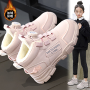女童棉鞋冬季2023儿童加绒加厚马丁靴大童女孩保暖运动雪地靴