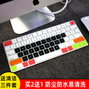苹果电脑imac键盘膜A1843一体机台式magic keyboard保护套A1644贴2020年款12.9寸iPad Pro妙控键盘A1998秒控