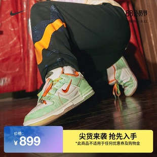 Nike耐克DUNK LOW DISRUPT女运动鞋街舞腰果花民族风FJ7745