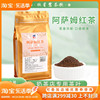 印度进口阿萨姆CTC红茶奶茶专用红茶茶叶台式奶茶细颗粒茶500g