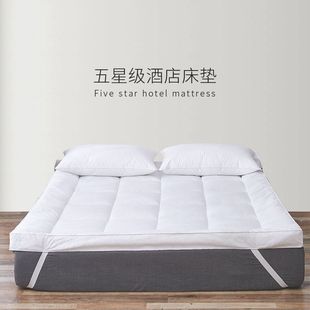 超柔软五星级酒店床垫加厚褥子垫被，家用保护软，垫子防滑床褥单双人