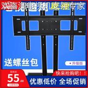 通用32寸海信电视机底座LED49K300U42K311039K1800桌面支架座架