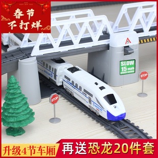 高铁动车和谐号列车套装，组装儿童火车玩具男孩，电动轨道小火车模型