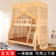 子母床蚊帐上下床双层床，高低床梯形一体式学生，宿舍儿童家用含支架
