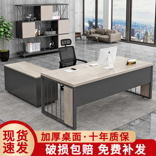 办公桌简约现代老板桌实木电脑桌职员桌经理桌办公室桌子办公家具
