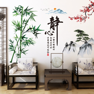 山水画贴纸墙纸自粘客厅电视背景墙，中国风布置竹子，遮丑装饰墙贴画