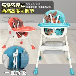宝宝儿童餐椅可折叠餐桌吃饭婴儿式椅多功能便携家用座椅学椅子坐