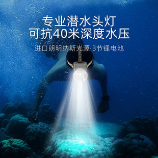 潜水赶海经40米压力，测试一年坏了以换代修