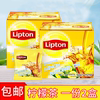 lipton立顿清新柠檬，风味茶20包360g固体，冰爽即溶饮料冲饮