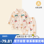 婧麒女童秋装套装婴儿衣服，女宝宝两件套洋气，一岁小女孩秋衣套装