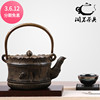 日本南部铁壶纯手工无涂层铸铁壶进口家用日式功夫茶壶套装