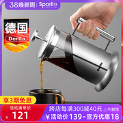 德国derlla法压壶煮咖啡壶小型咖啡，器具手冲套装，法式泡茶壶过滤杯