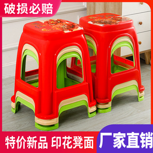 塑料凳子家用加厚方凳时尚创意经济塑胶简约熟胶椅子成人高凳板凳