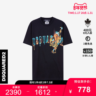 DSQUARED2/D2次方 春夏季创意老虎品牌LOGO男士T恤短袖