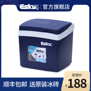 esky保温箱冷藏箱户外便携食品，保鲜箱商用车载外卖冷暖送餐箱27l