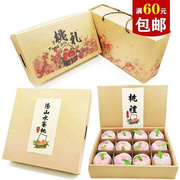 无锡阳山水蜜桃包装盒天地盖桃子水果礼盒，手提袋空盒子12个十斤装