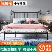 铁艺床现代简约1.5m双人床1.8出租屋简易1.2单人床铁架欧式儿童床