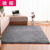 简约丝毛加厚地毯现代客厅地毯沙发茶几毯定制时尚卧室满铺地毯