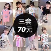 儿童1女童2夏装3两件套2024小童，5岁女宝宝，短袖网红套装洋气7