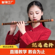 专业笛子竹笛初学者成人零基础学生入门F调儿童g调古风女竹笛乐器