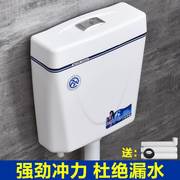 厕所冲水箱家用卫生间高压蹲便器水箱整套装大冲力大容量挂墙式蹲