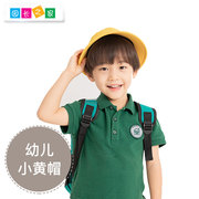 日本学生帽樱桃小丸子博苑幼儿园，小黄帽亲子帽cos表演儿童出游帽