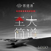 logo设计lougo商标设计标识品牌原创图标标志设计