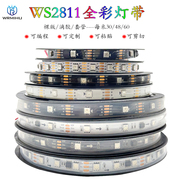 WS2811 LED灯带12V全彩灯条5050贴片可编程RGB幻彩智能流水跑马灯