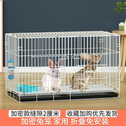 兔子笼兔笼家用室内折叠加密幼兔小兔笼，养殖繁殖笼大空间金属