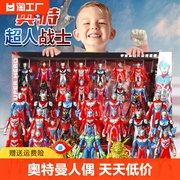 迪迦奥特曼玩具超人变形人偶全套，男孩生日礼盒，套装软胶的怪兽手办