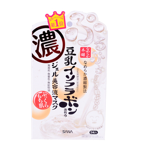 日本sana豆腐豆乳美肌面膜，补水保湿敏感肌，孕妇可用美肌5片盒装