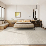 客厅地毯高级轻奢进口羊毛，米色现代简约卧室，床边毯沙发地垫ins风