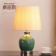 美式陶瓷台灯卧室床头灯新中式简约欧式复古典田园创意装饰台灯