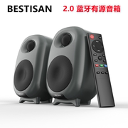 出口2.0电脑有源音箱书架hifi桌面，迷你小钢炮大功率蓝牙音响桌面