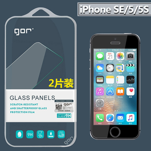 GOR 适用苹果5S钢化膜iPhoneSE手机膜6s屏幕膜7plus防指高清纹8+荧屏保护膜