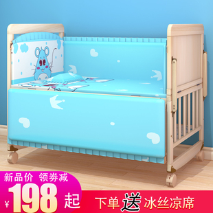 萌宝乐婴儿床实木无漆宝宝床童床摇床可变书桌床婴儿摇篮床
