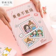 同学录毕业纪念册初中留言六年级网红同学录可爱册女ins风日系手