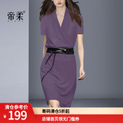 欧美时尚气质v领连衣裙，2023年夏季紫色短袖修身一步裙中长裙