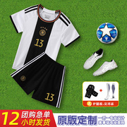 欧洲杯德国队球衣国家队足球服套装男穆勒定制成人儿童比赛训练服