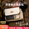 绿巨能拼色相机包微单摄影包单反单肩斜跨包便携防水富士镜头收纳包索尼收纳包内胆包适用佳能尼康相机保护套