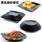 磨砂樱花密胺餐具方形黑色，塑料菜盘子商用快餐盘，仿瓷凉菜小吃碟子