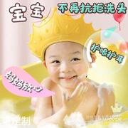 宝宝洗头神器护耳硅胶洗头帽，婴幼儿童浴帽，小孩防水洗澡洗发帽