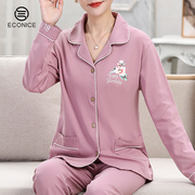 妈妈睡衣女士春秋季长袖套装薄款中老年人长袖长裤可外穿家居服冬