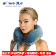 英国TravelBlue蓝旅U型枕头护颈枕U形记忆棉飞机旅行午睡便携